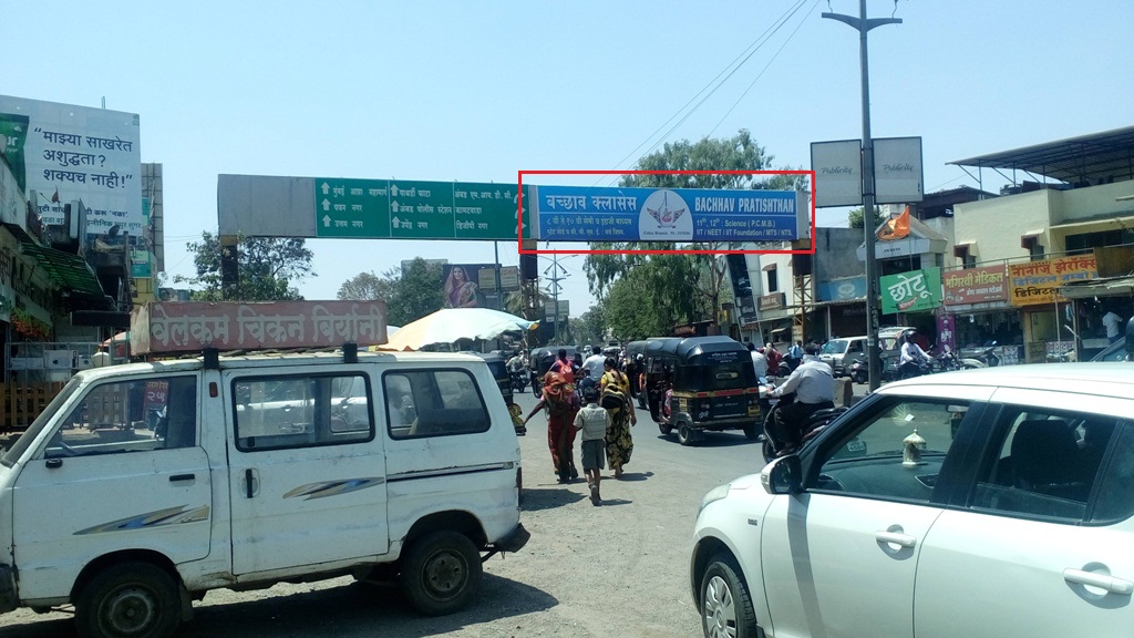 Trimurti sq. Cidco hoarding